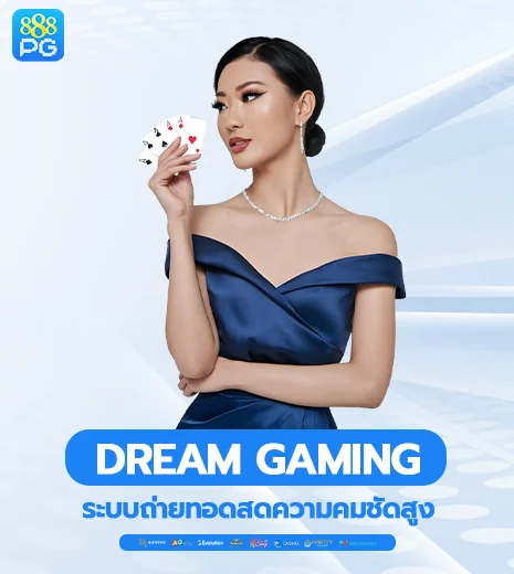 DG Casino