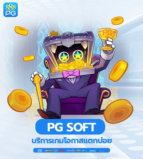 PG Soft